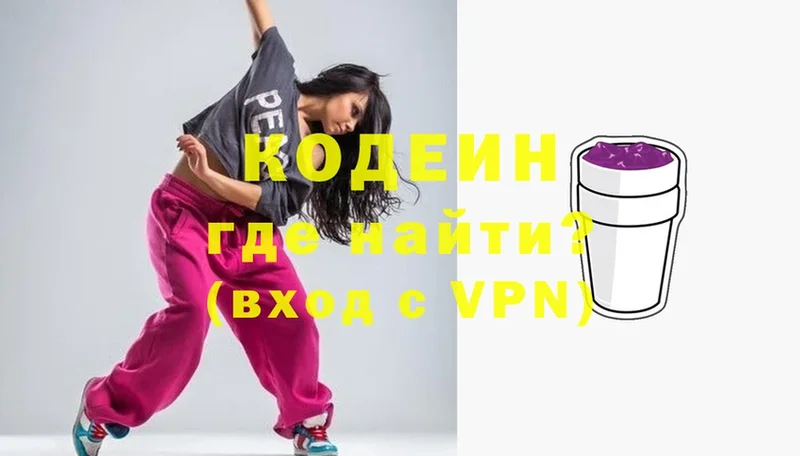 Codein Purple Drank  blacksprut ССЫЛКА  Собинка 