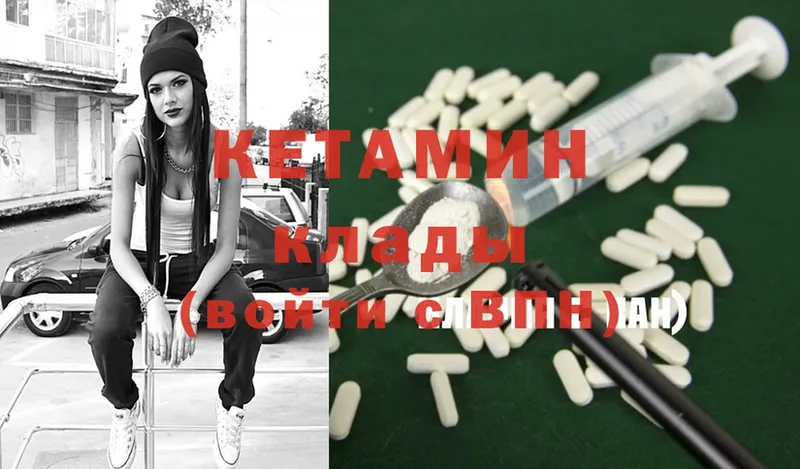 где купить наркотик  Собинка  Кетамин ketamine 