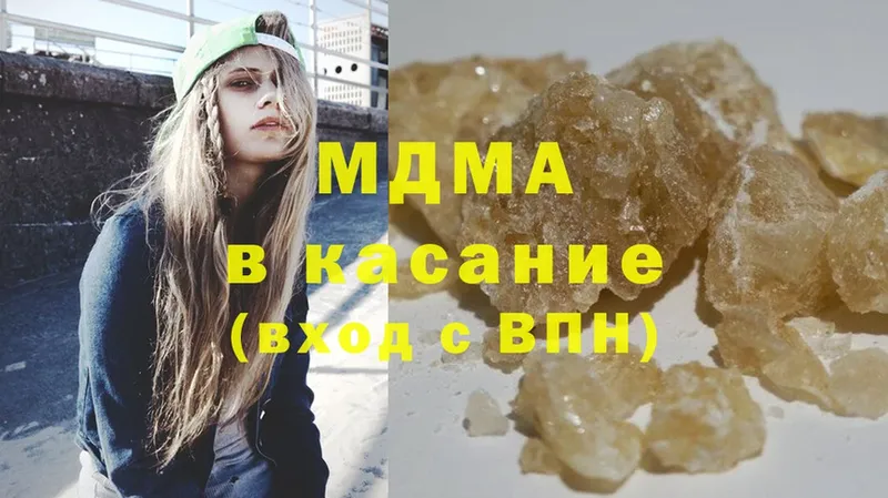 MDMA VHQ  Собинка 