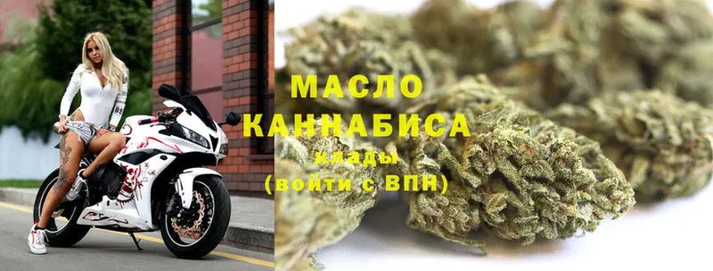 Дистиллят ТГК гашишное масло  Собинка 